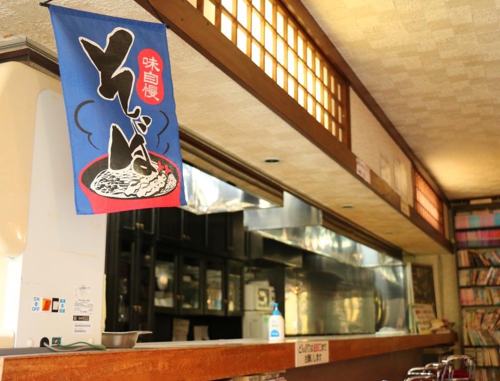 Lodge Yuki Otari Kültér fotó
